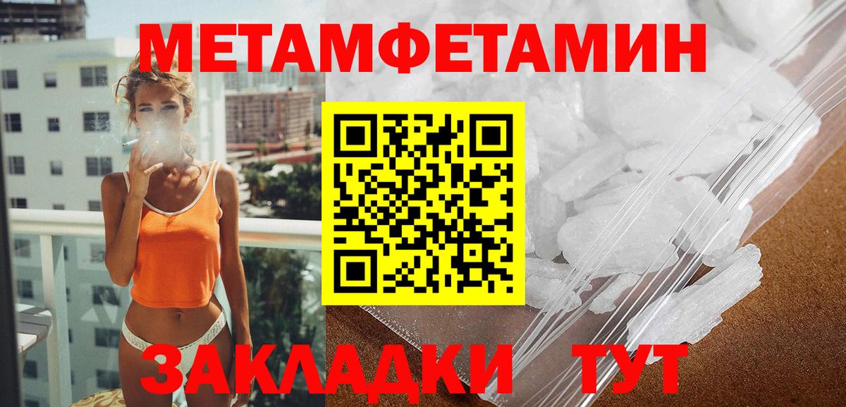 Amphetamine  Вход с VPN  Протвино  АМФЕТАМИН 97% 