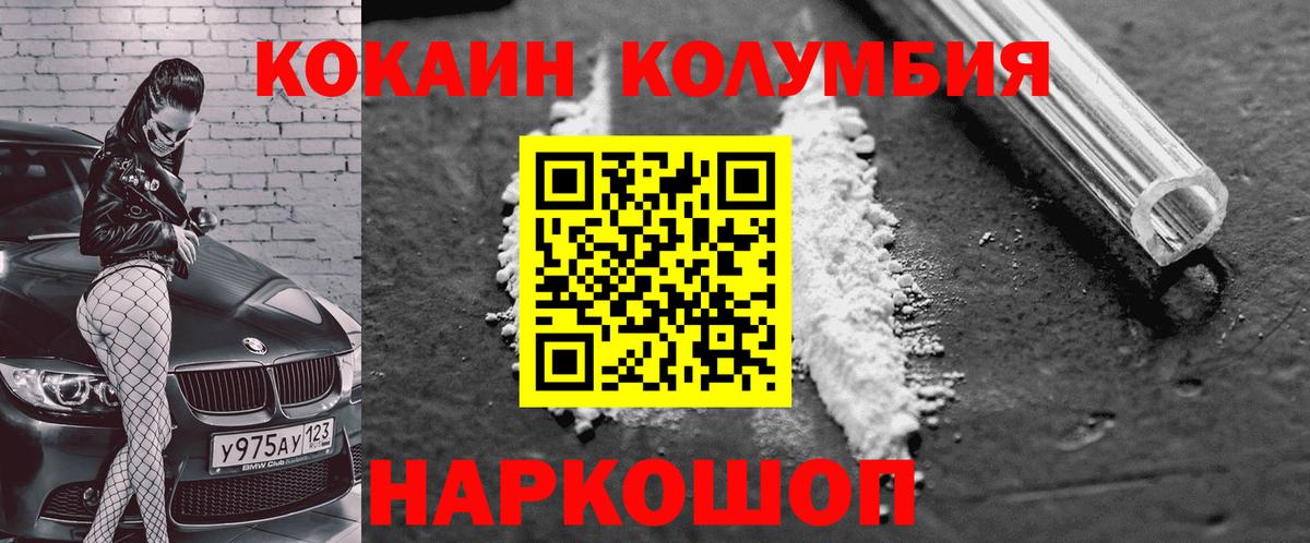 Протвино  Кокаин Боливия  Вход с VPN 