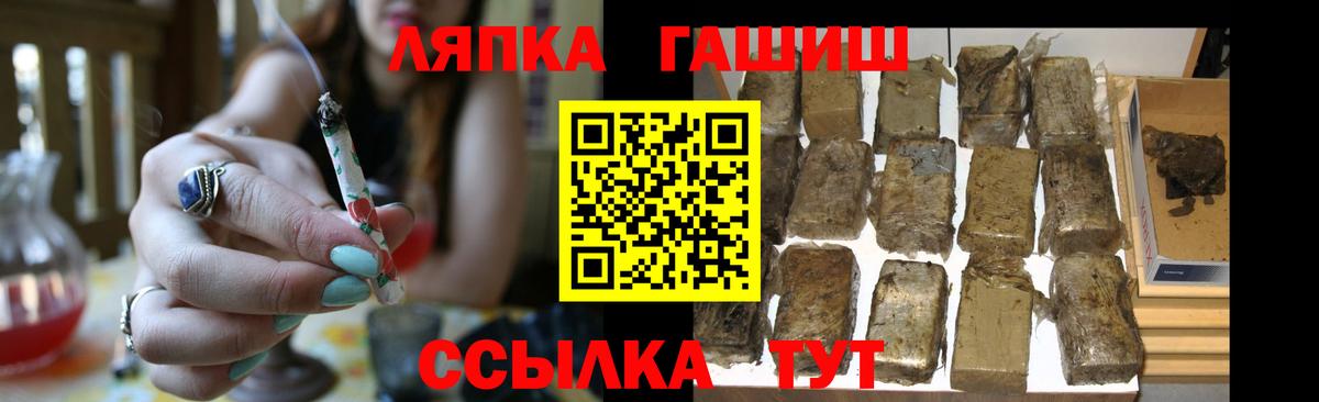 ГАШИШ VHQ  ГАШИШ Ice-O-Lator  Вход с VPN  Протвино 