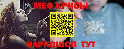 кристаллы Бугуруслан