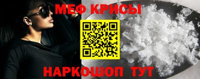 кристаллы Бугуруслан