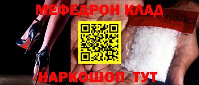 кристаллы Бугуруслан
