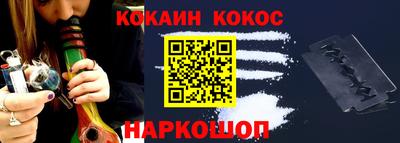 кристаллы Бугуруслан