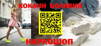 синтетический гашиш Будённовск