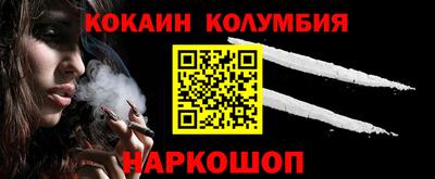 кристаллы Бугуруслан