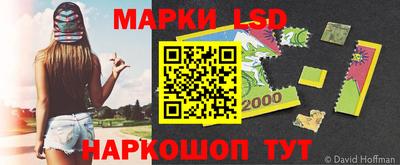 кристаллы Бугуруслан