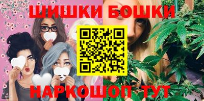 синтетический гашиш Будённовск