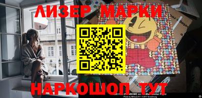 синтетический гашиш Будённовск