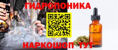 синтетический гашиш Будённовск