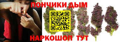 кристаллы Бугуруслан