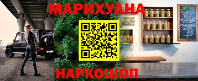 кристаллы Бугуруслан