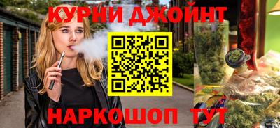 синтетический гашиш Будённовск