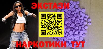 кристаллы Бугуруслан