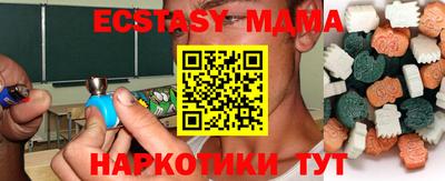 синтетический гашиш Будённовск