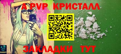 кристаллы Бугуруслан