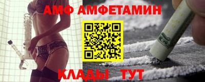 кристаллы Бугуруслан