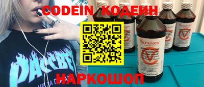 кристаллы Бугуруслан