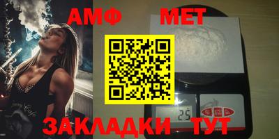 синтетический гашиш Будённовск