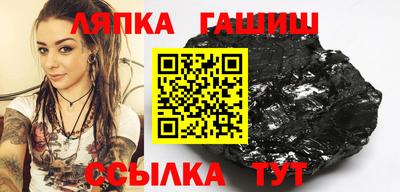 синтетический гашиш Будённовск