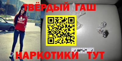кристаллы Бугуруслан