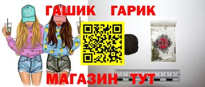 синтетический гашиш Будённовск