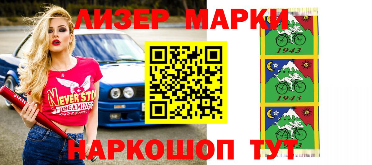 ЛСД экстази ecstasy Протвино