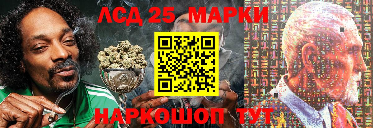 Наркотические марки 1,8мг Протвино