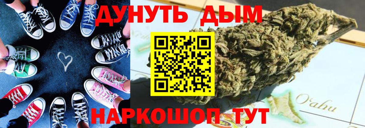 Шишки марихуана THC 21% Протвино