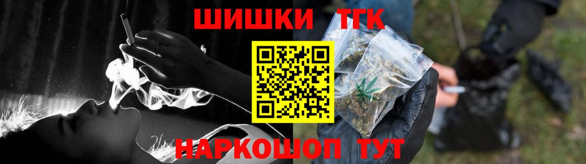 МАРИХУАНА Ganja  Каннабис THC 21%  Вход с VPN  Протвино 